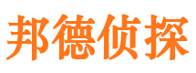 会理侦探公司